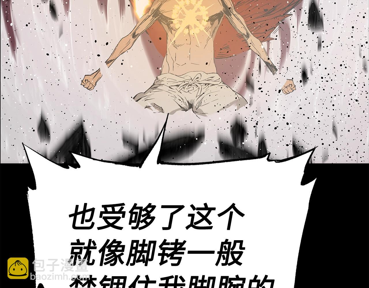 第101话 为某人45