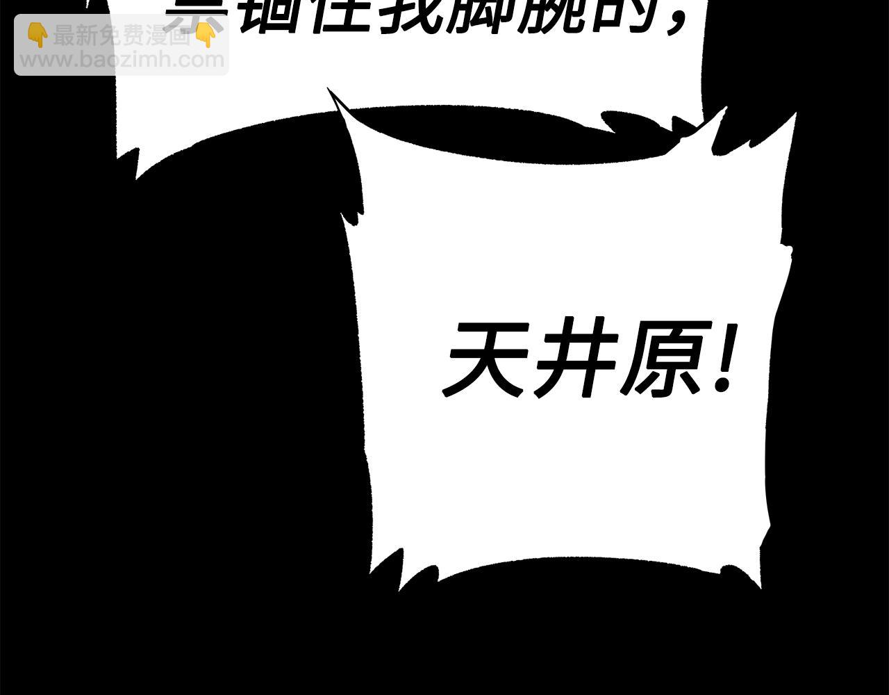 第101话 为某人46