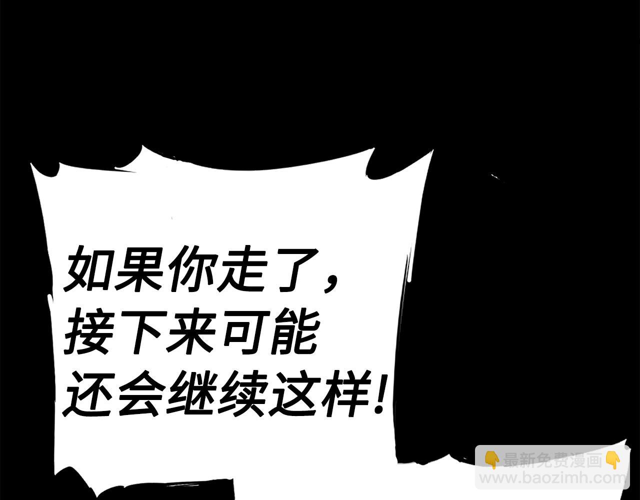 第101话 为某人47