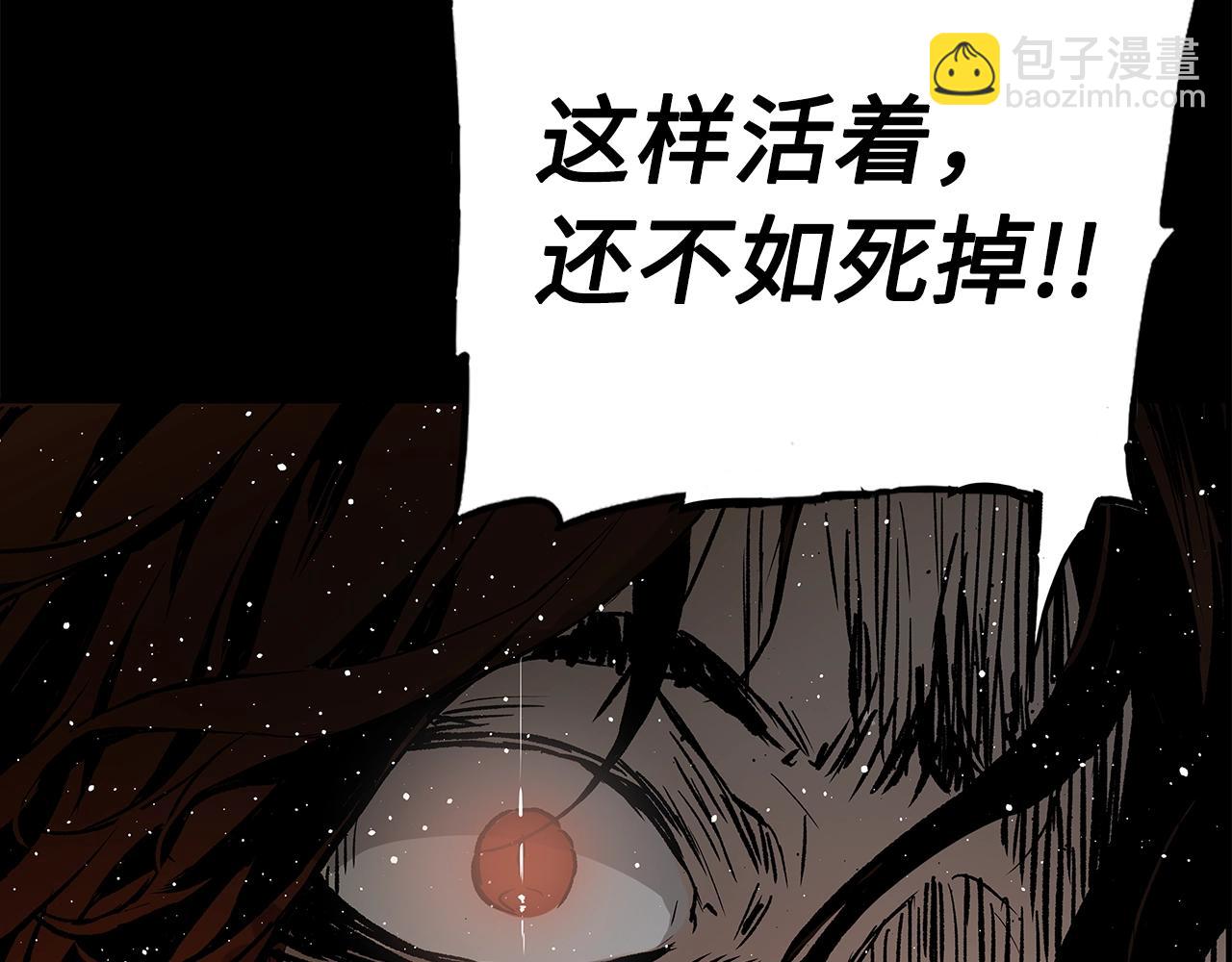 第101话 为某人52