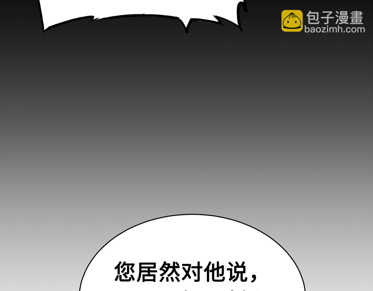 第101话 为某人55