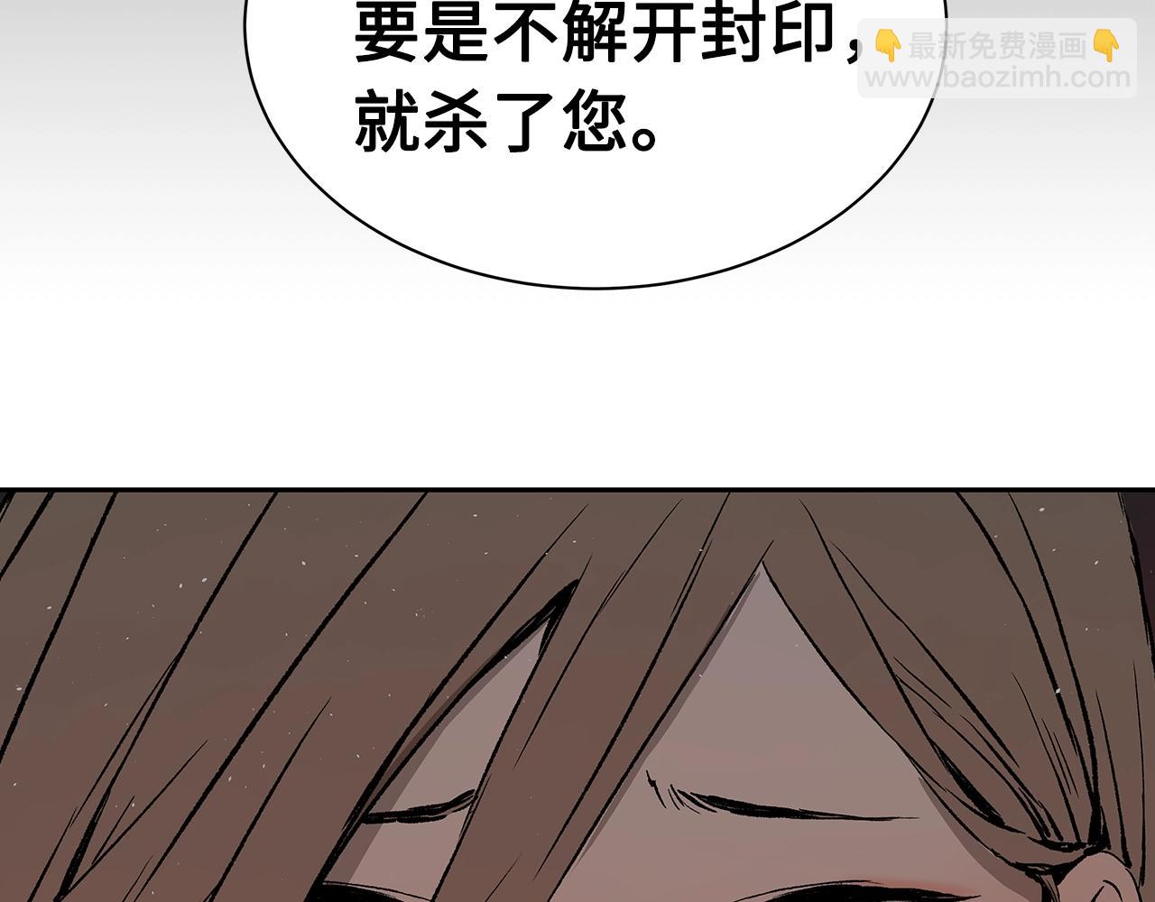第101话 为某人56