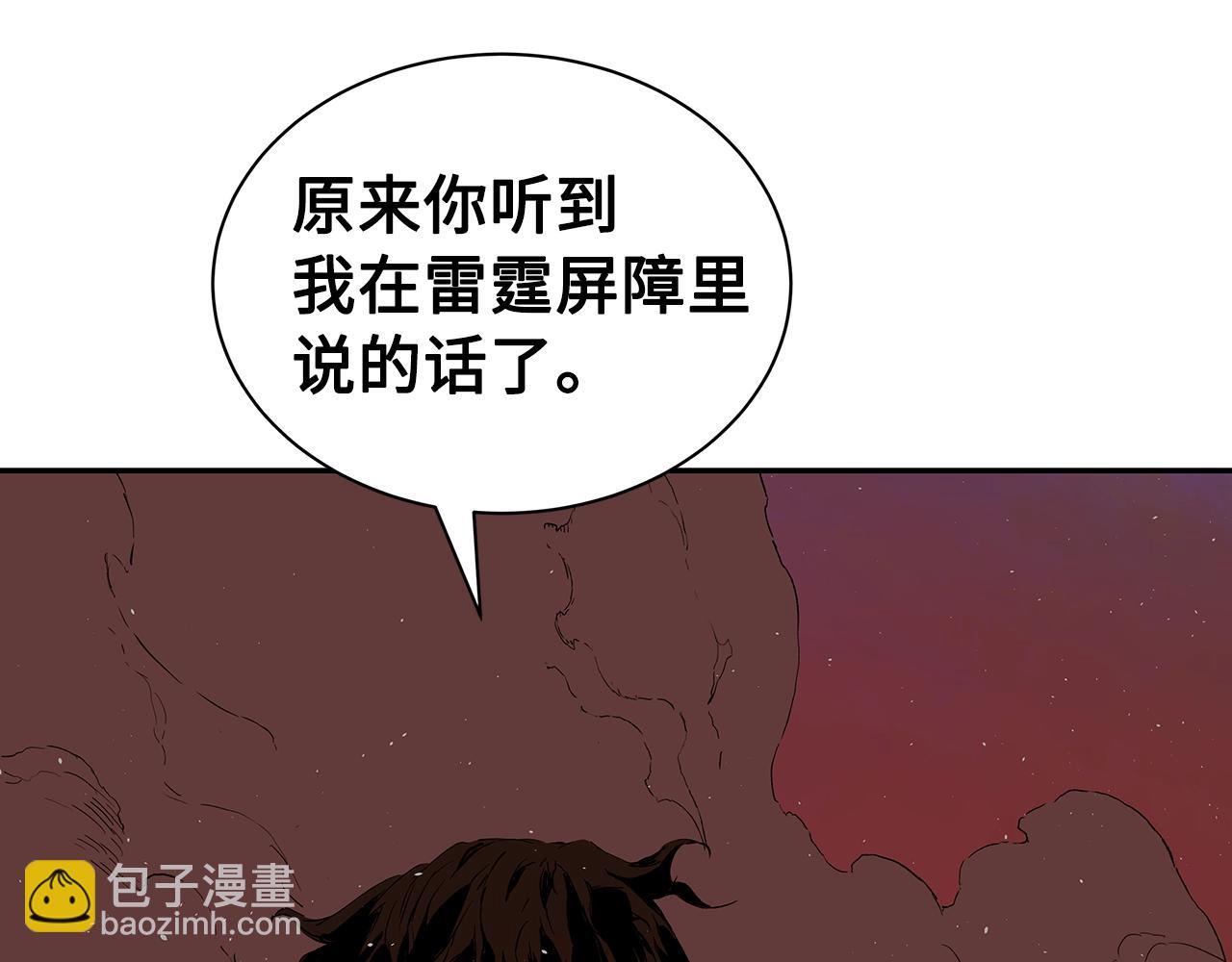 第101话 为某人60