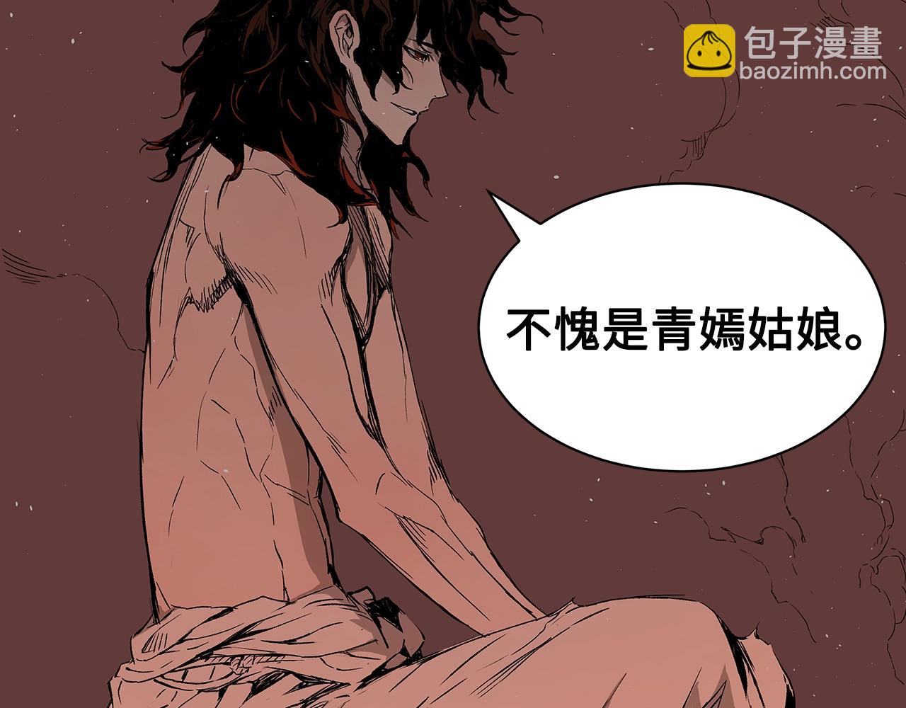 第101话 为某人61