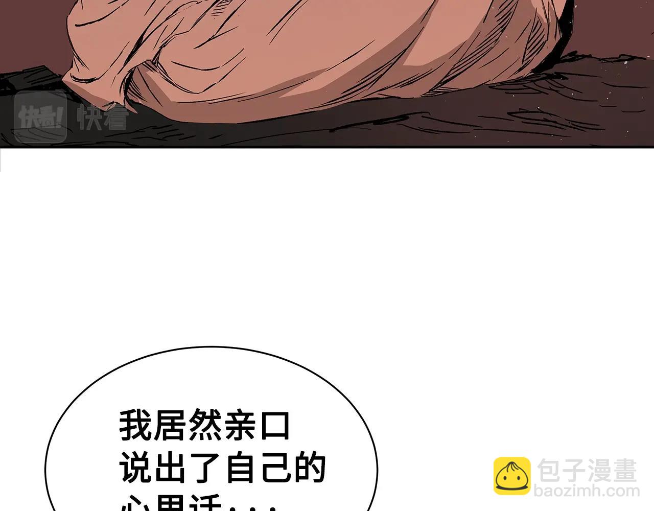 第101话 为某人62