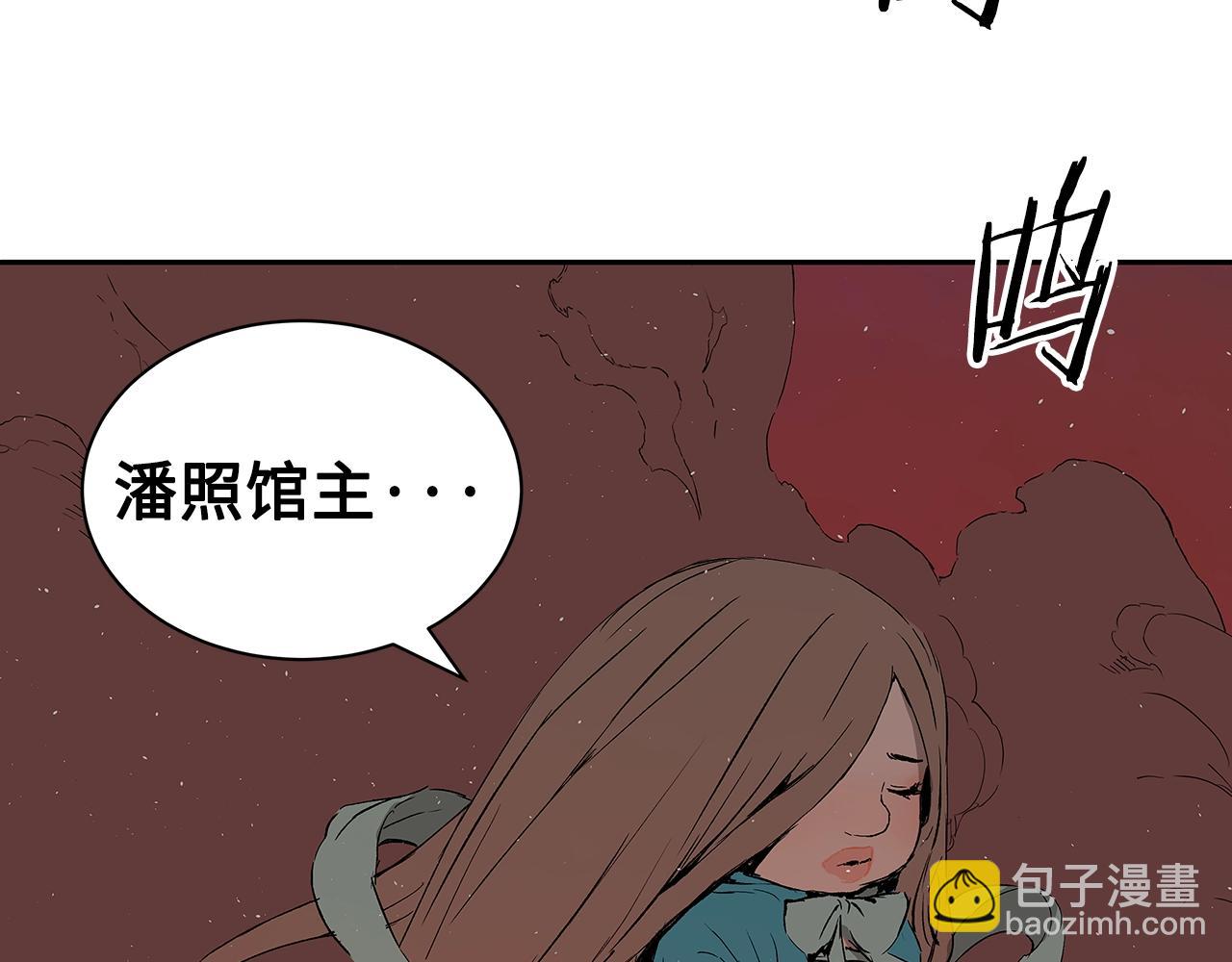 第101话 为某人66