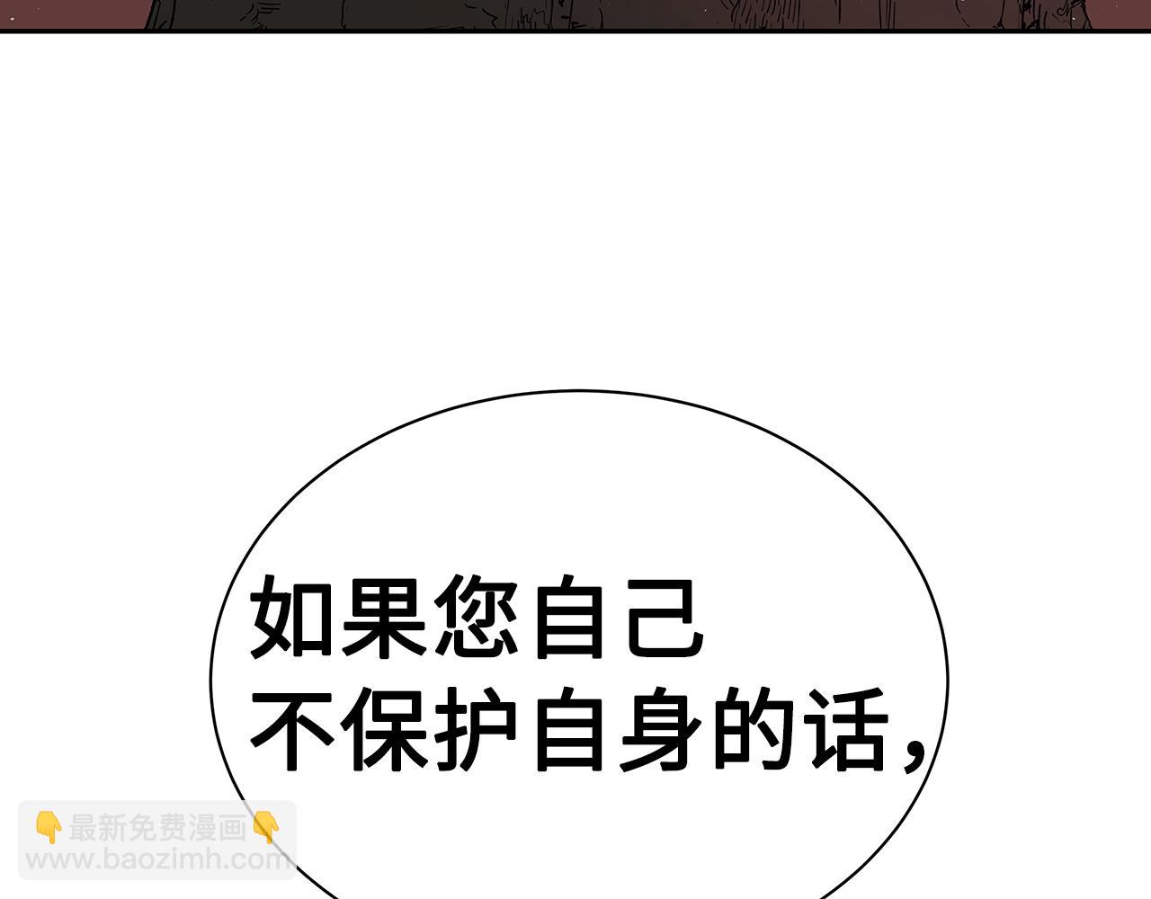 第101话 为某人68