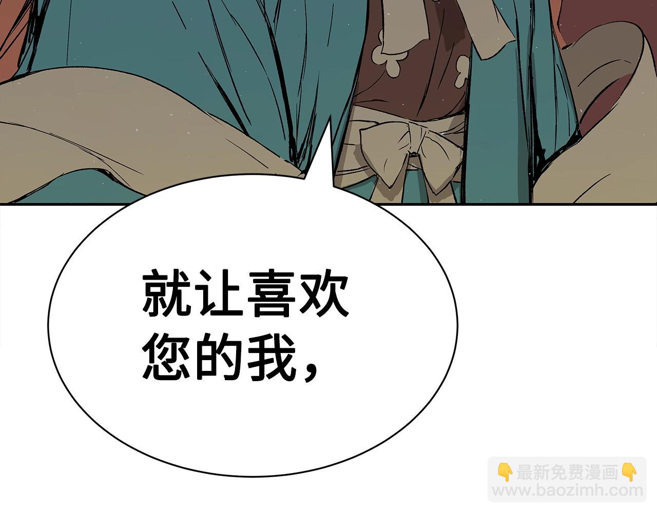 第101话 为某人71