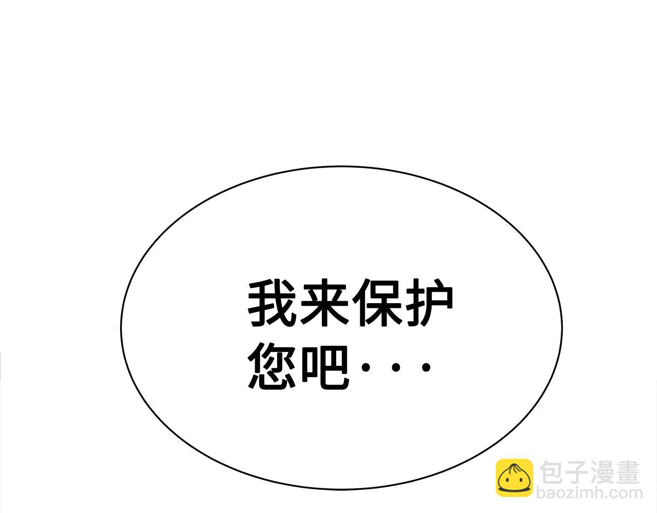 第101话 为某人72