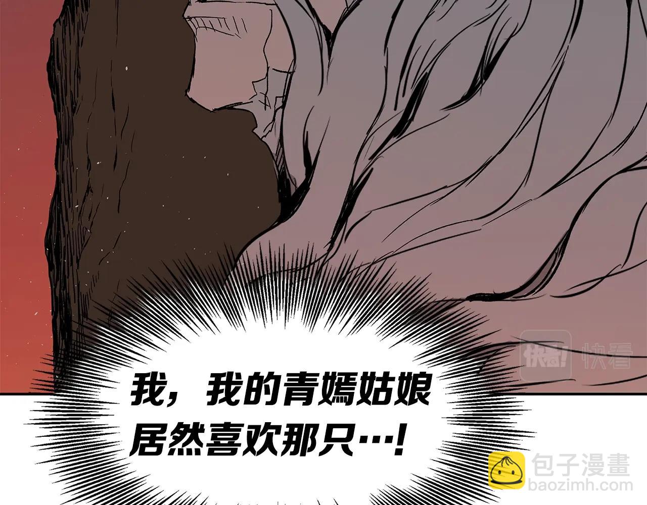 第101话 为某人78