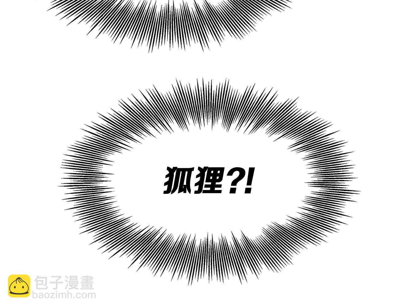 第101话 为某人79