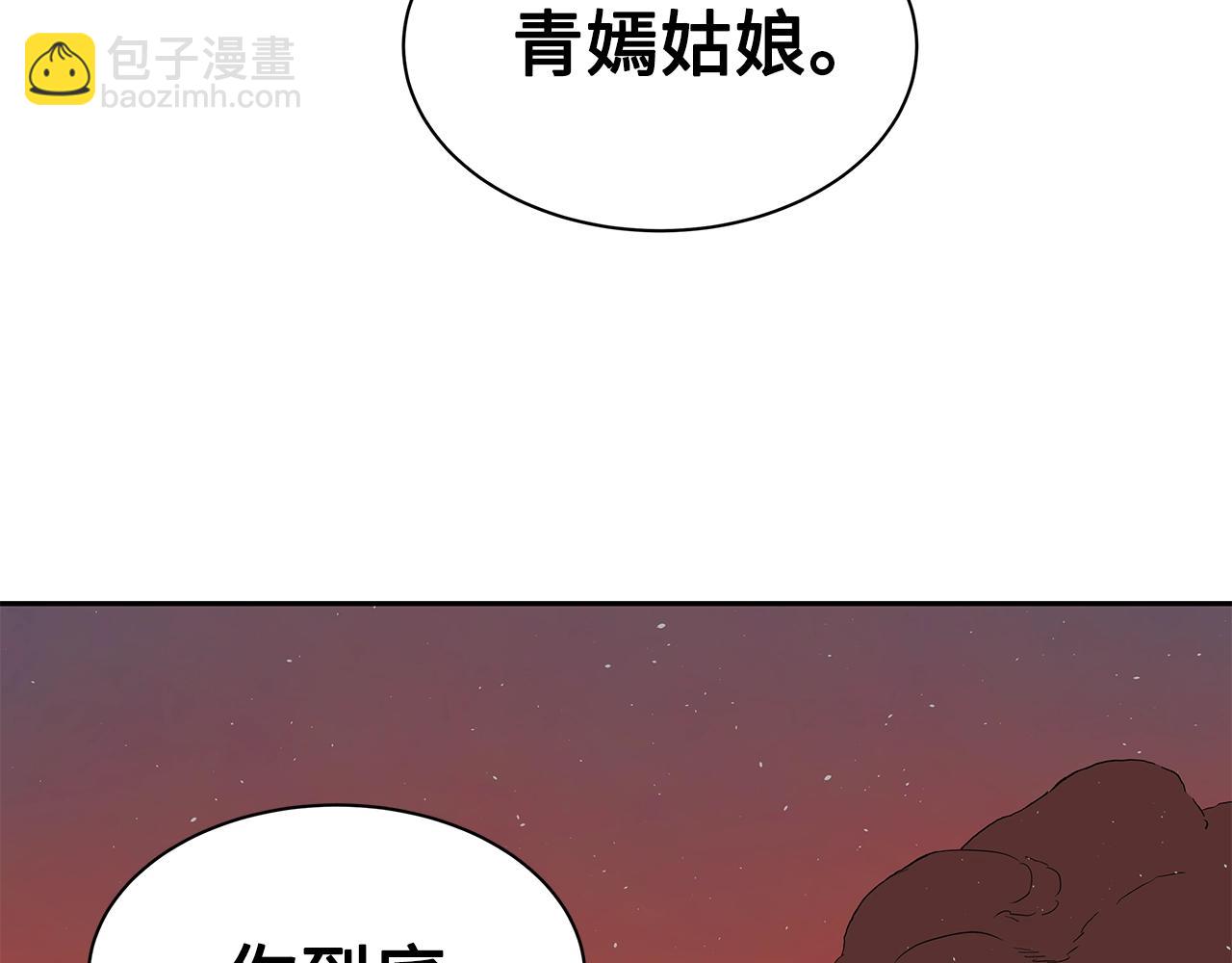 第101话 为某人86