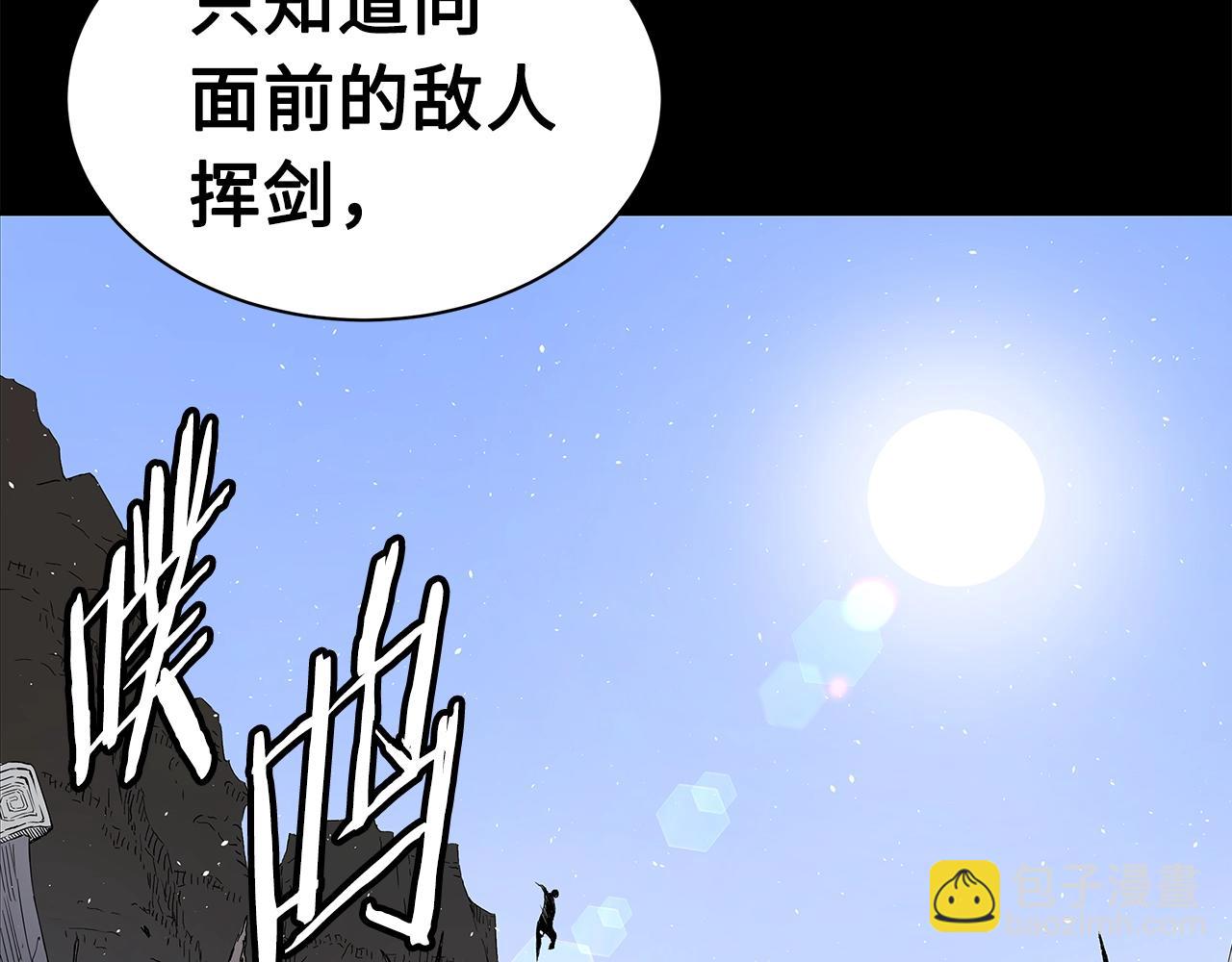 第101话 为某人95