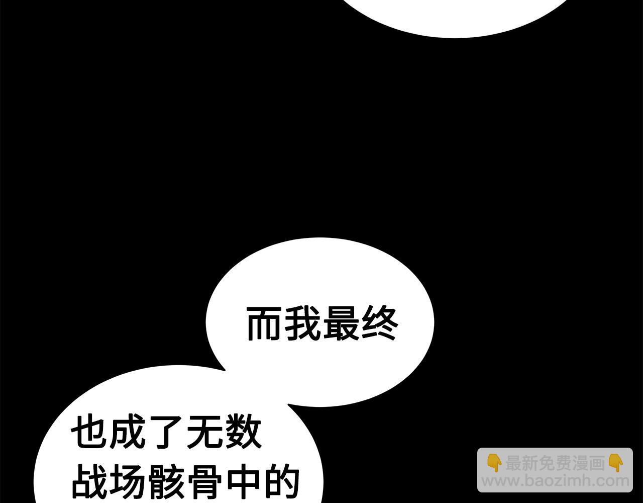 第101话 为某人97