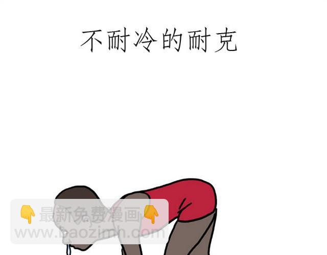 师傅洗澡10