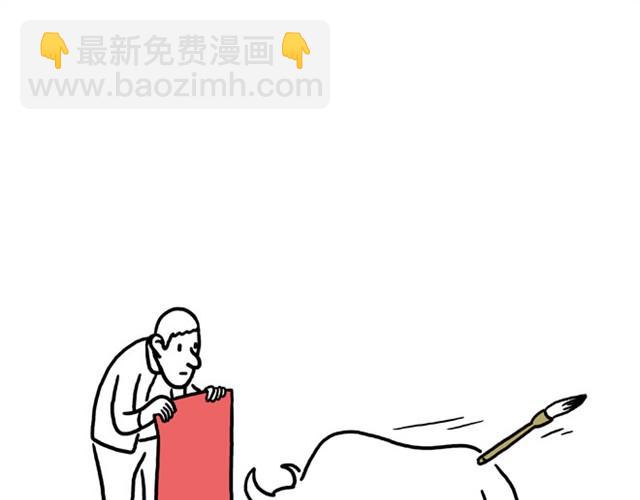 师傅洗澡14