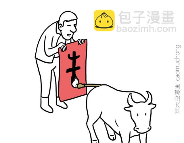 师傅洗澡16