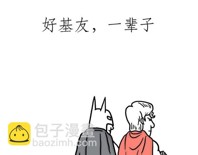 师傅洗澡18