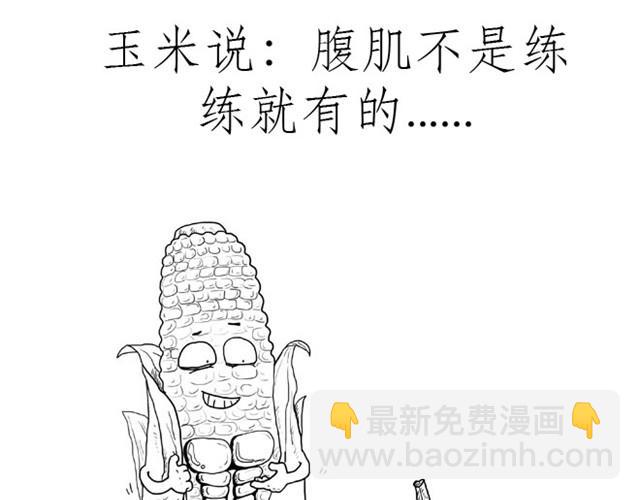 师傅洗澡33