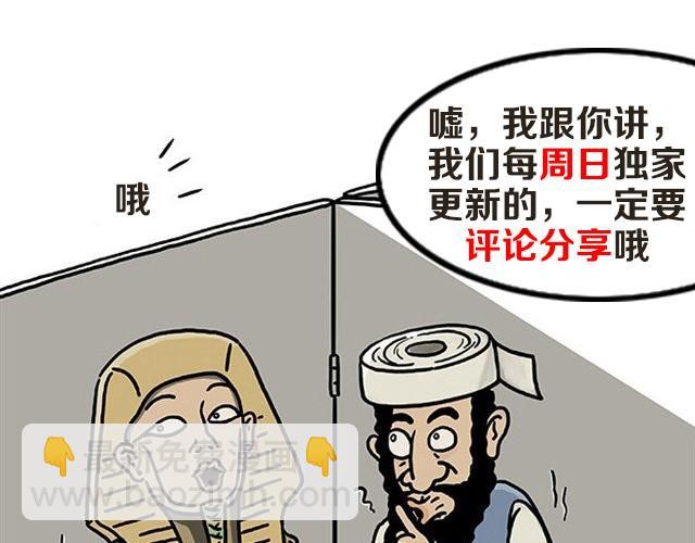 师傅洗澡36