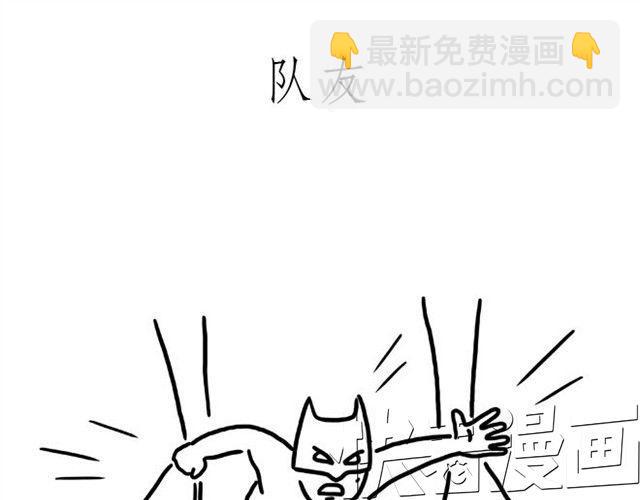 师傅洗澡5