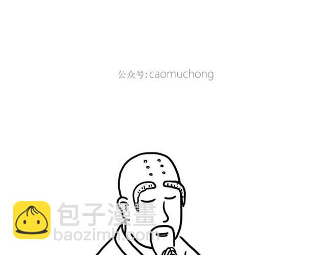 师傅吃早餐19