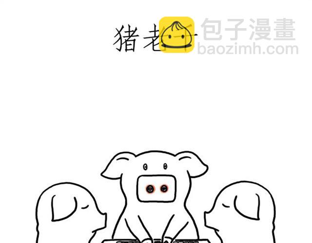师傅吃早餐23