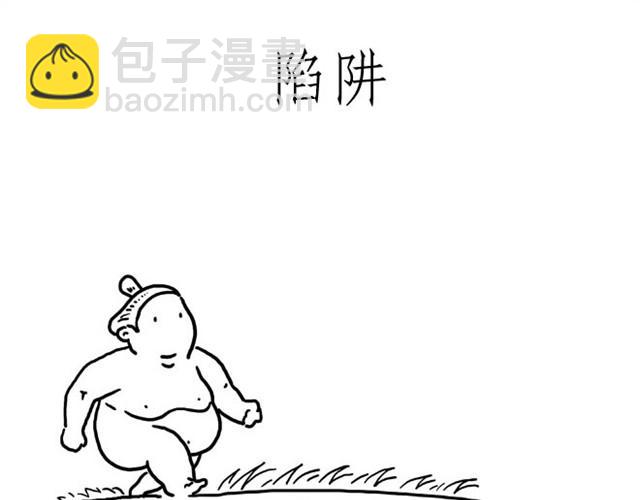 师傅吃早餐28