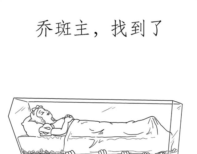 师傅出恭0