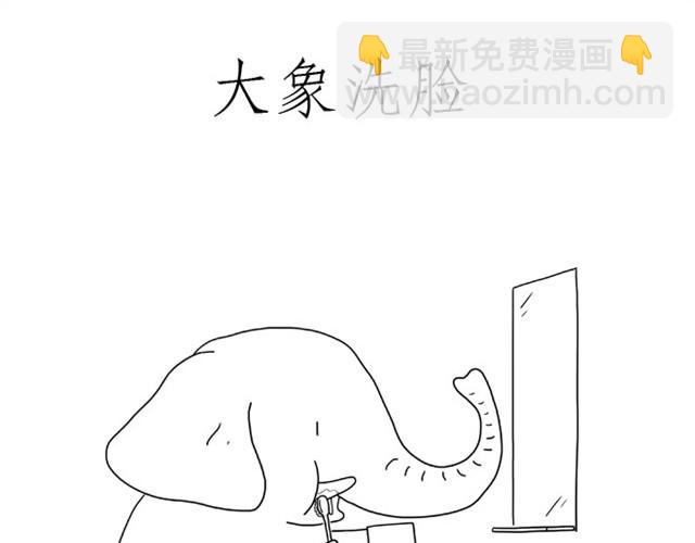 师傅出恭10