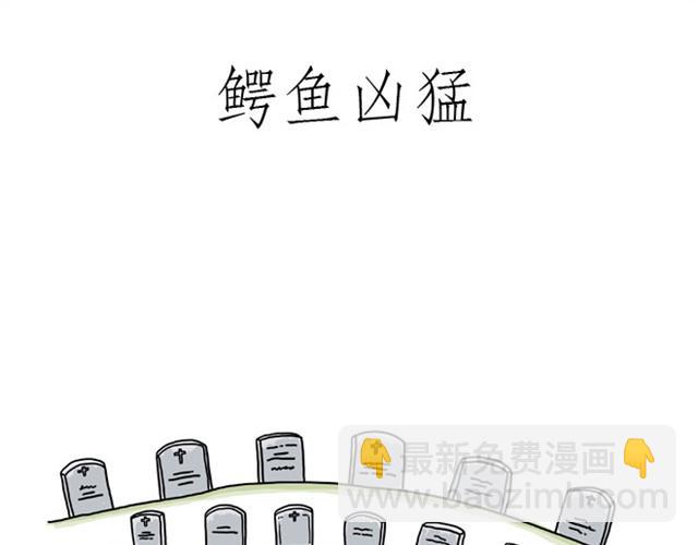 师傅出恭14