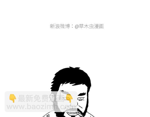 师傅出恭21