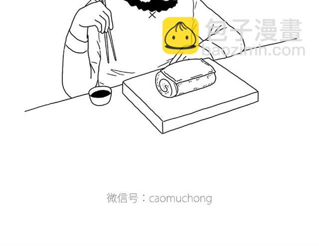 师傅出恭22