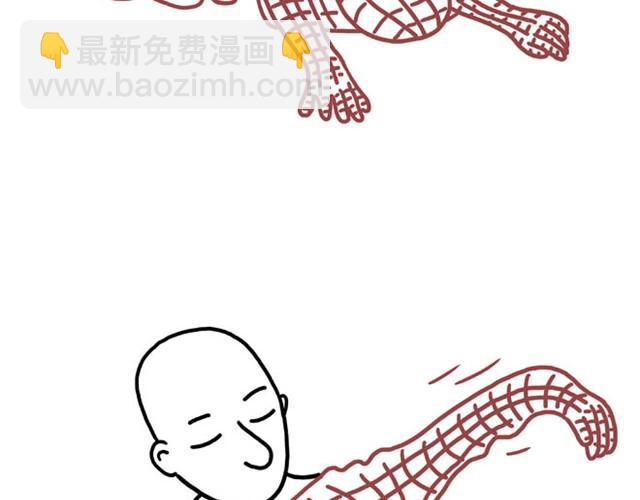 师傅出恭26