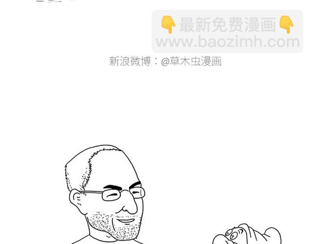师傅出恭3