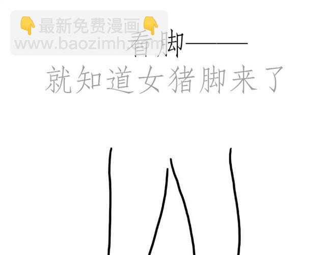 师傅出恭30