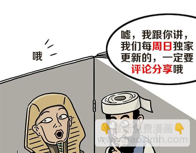 师傅出恭36