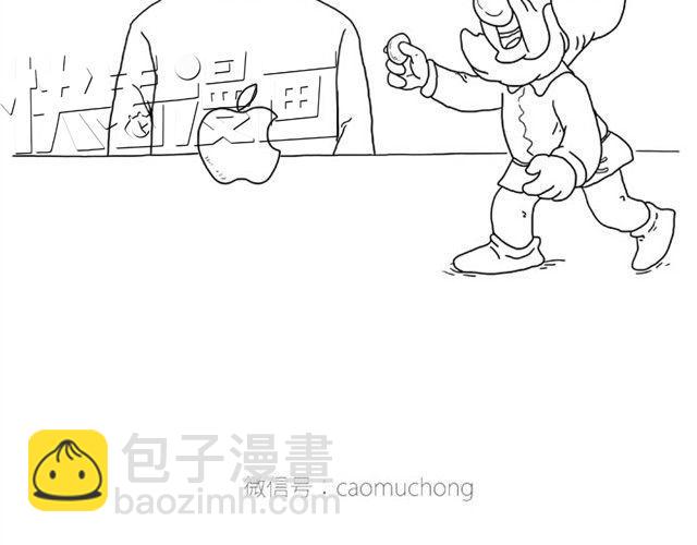 师傅出恭4