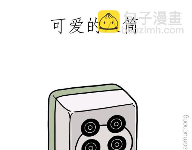 师傅出恭6