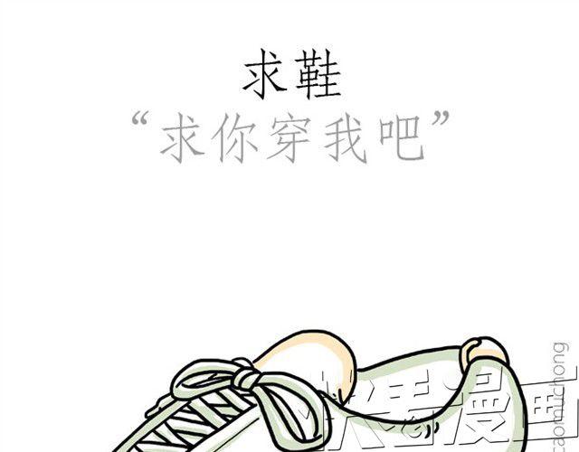 师傅当模特23