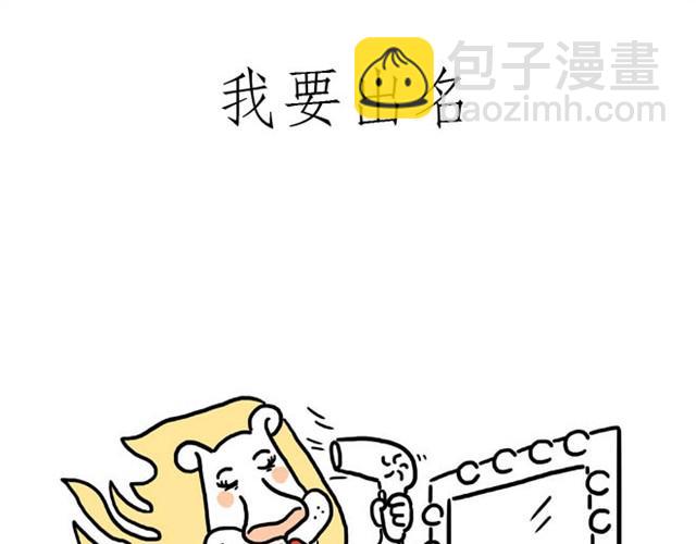 师傅当模特25