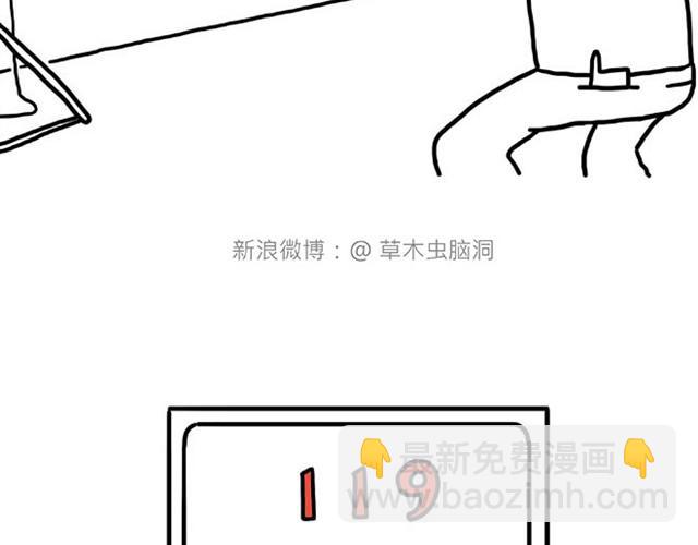 师傅当模特28