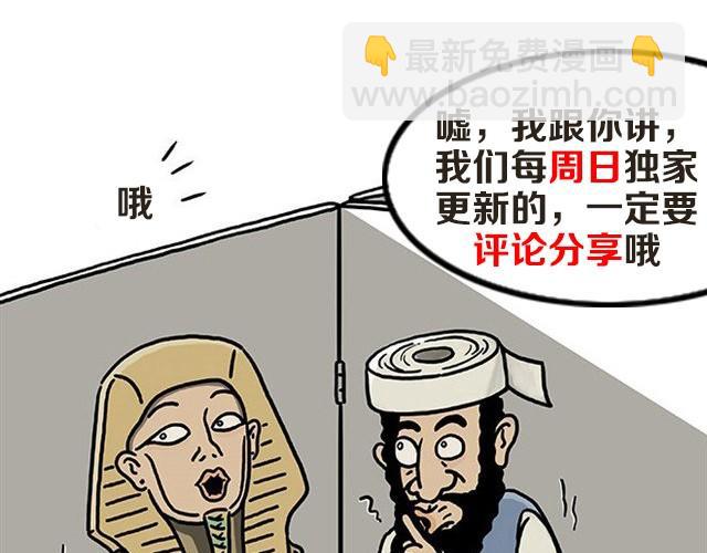 师傅当模特37