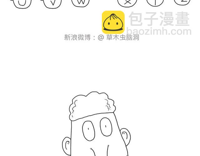 师傅当模特7