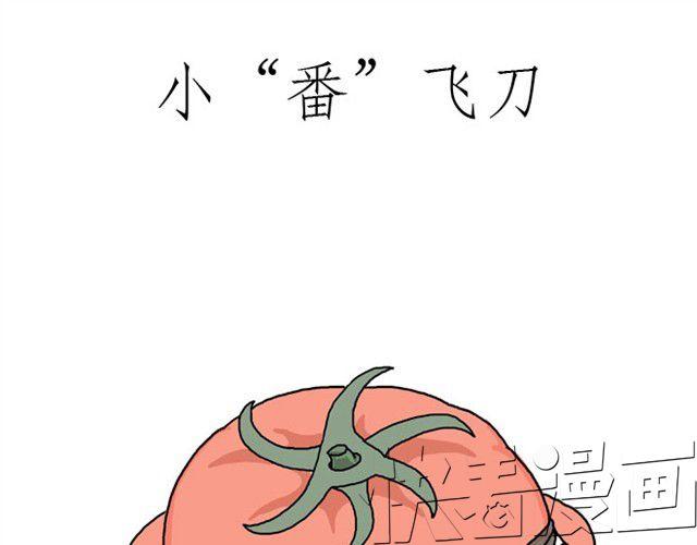 师傅是果粉34
