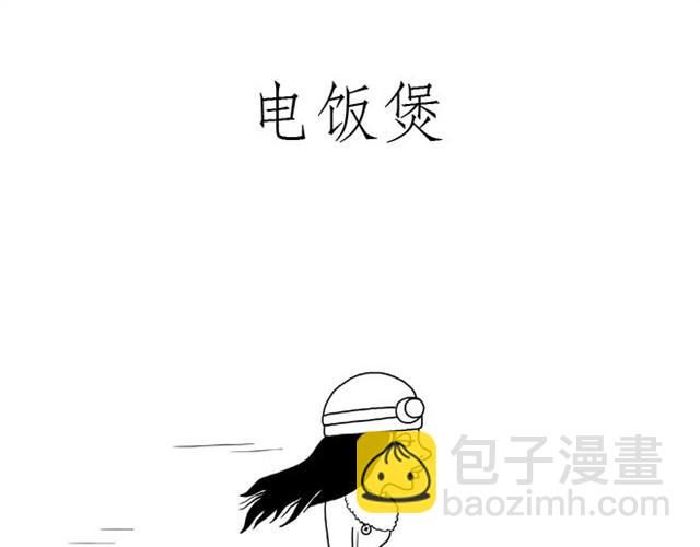 师傅是果粉8