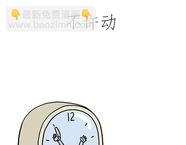 师傅爱大白32