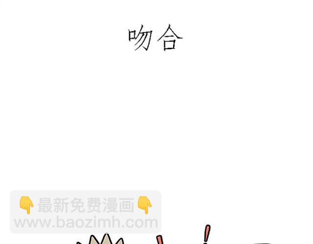 师傅爱大白8