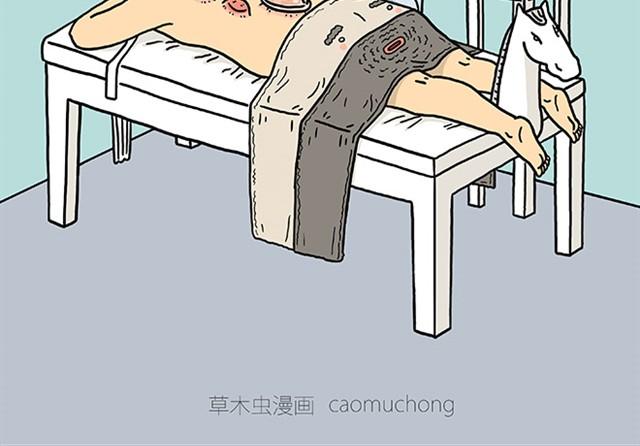 师傅保健1