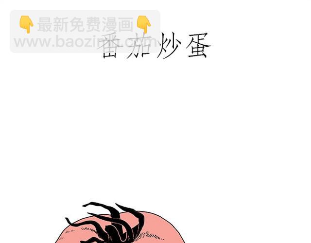 师傅保健12